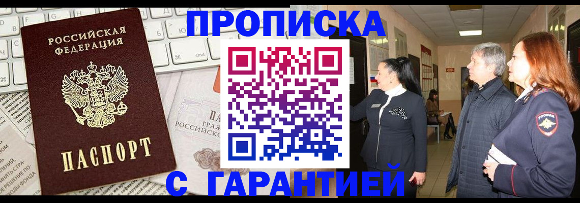 миграционный учет в Ковдоре