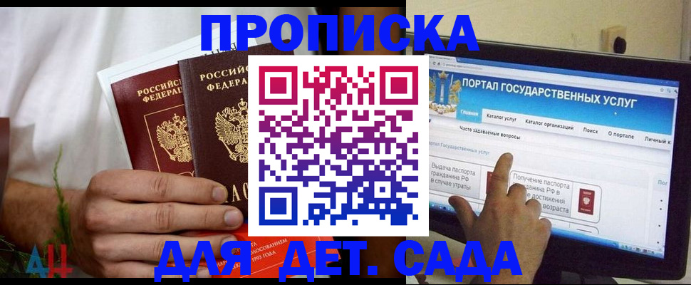 регистрация в Ковдоре