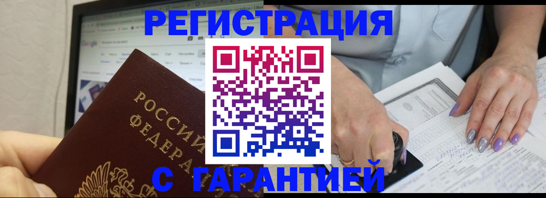 регистрация для школы в Ковдоре